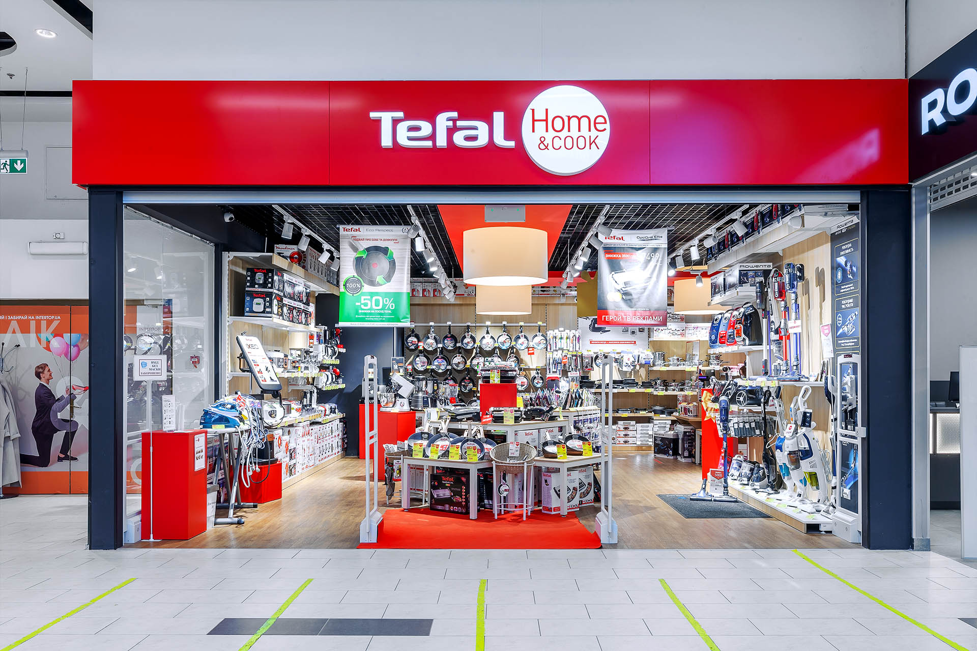 Старт програми лояльності в мережі магазинів «Tefal Home&Cook»