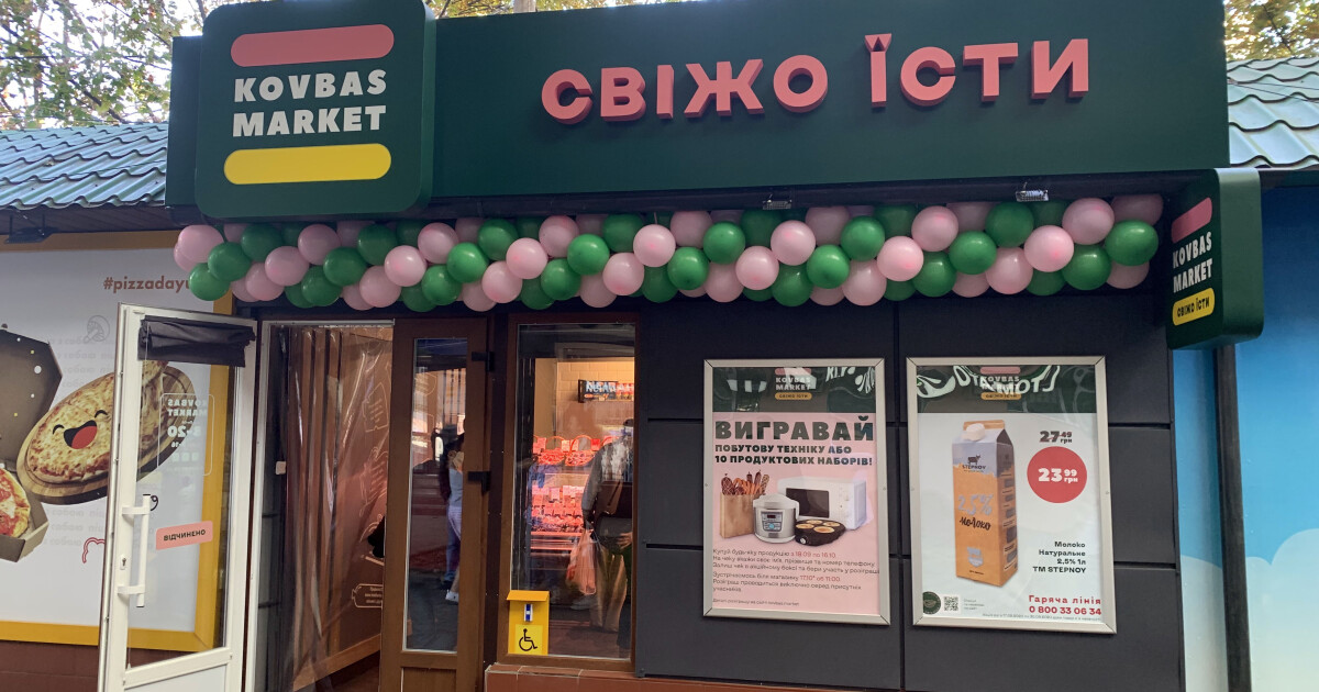 Старт внедрения программы лояльности в сети магазинов «Kovbas market»