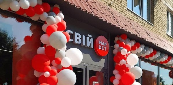 Запуск программы лояльности в «Свій Маркет»