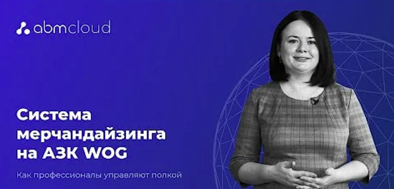 Фірмова роздрібна мережа: нюанси обліку та управління